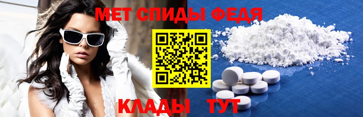 Нальчик  АМФ Розовый  АМФЕТАМИН  Вход с VPN 