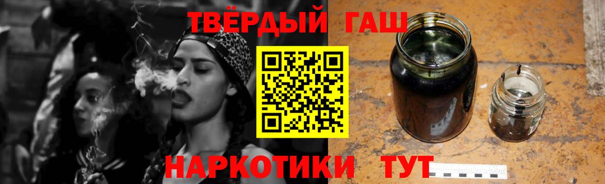 Нальчик  где купить наркотик  Вход с VPN  ГАШИШ гашик  ГАШИШ Изолятор 
