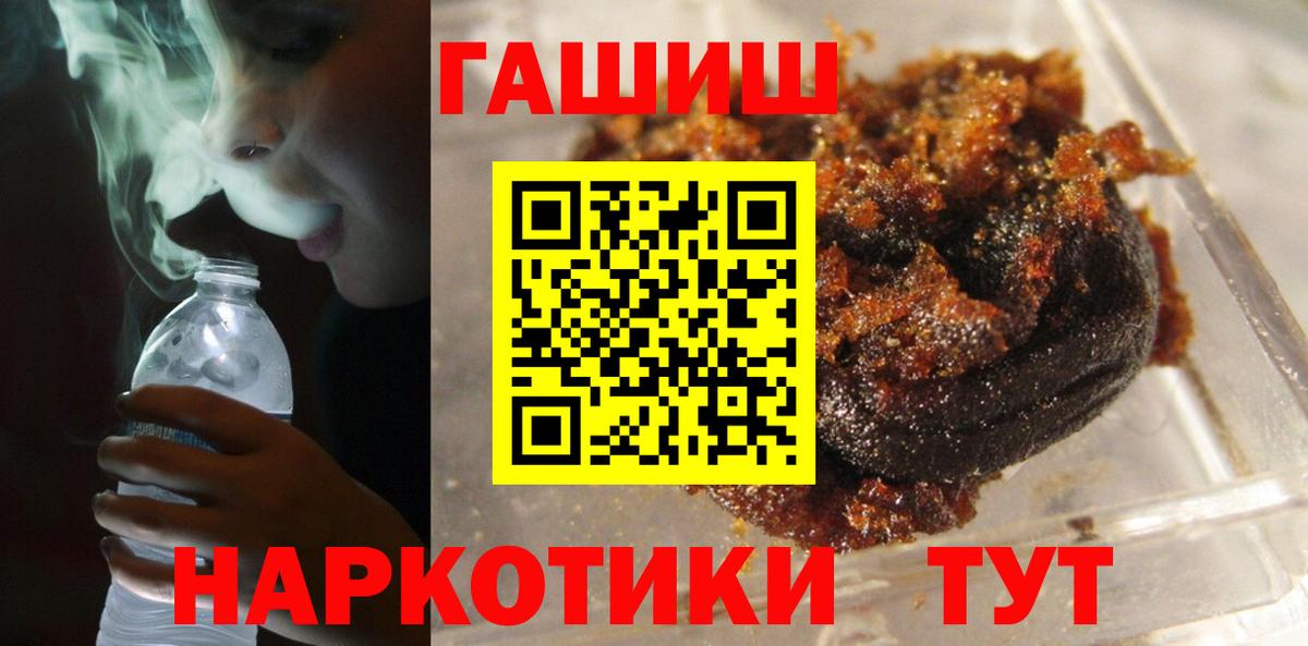 ГАШИШ Изолятор Нальчик