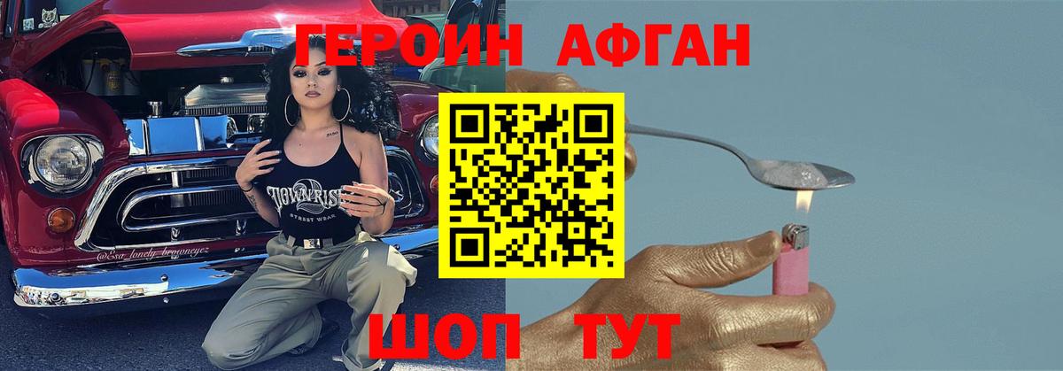 ГЕРОИН Heroin  Вход с VPN  ГЕРОИН  Нальчик 