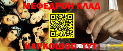 мет Ставрополь
