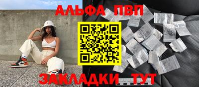 тгк Старая Купавна