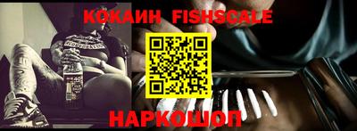тгк Старая Купавна