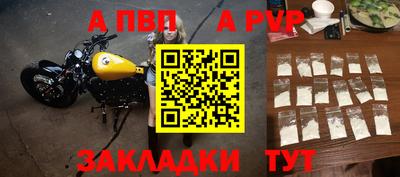 мет Ставрополь