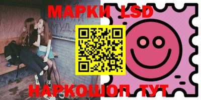 мет Ставрополь