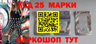 мет Ставрополь