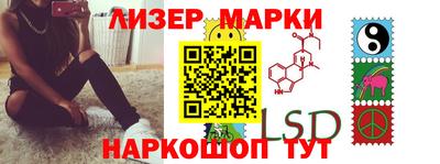 мет Ставрополь