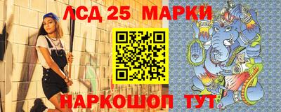 мет Ставрополь