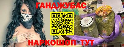 тгк Старая Купавна