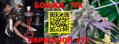 мет Ставрополь