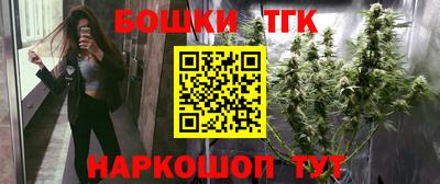 мет Ставрополь