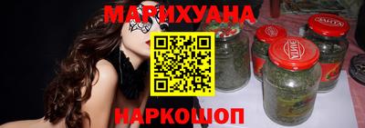 тгк Старая Купавна
