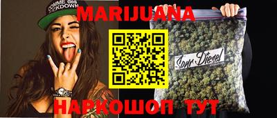 мет Ставрополь