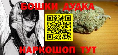 тгк Старая Купавна
