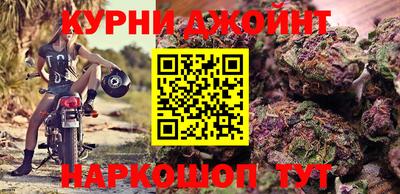 мет Ставрополь