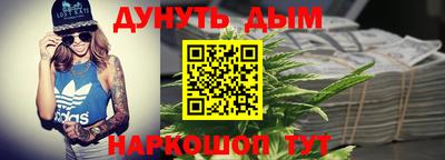 тгк Старая Купавна