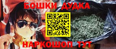 тгк Старая Купавна