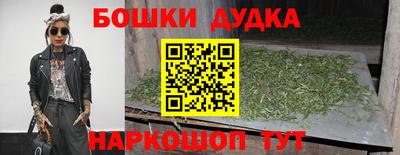 мет Ставрополь