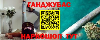 мет Ставрополь