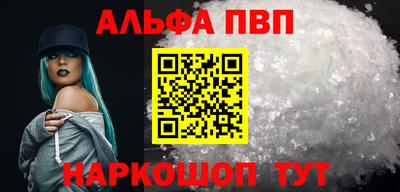 тгк Старая Купавна