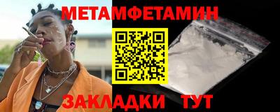 мет Ставрополь