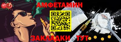 мет Ставрополь