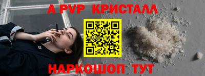 тгк Старая Купавна