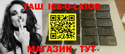 тгк Старая Купавна
