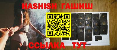 тгк Старая Купавна