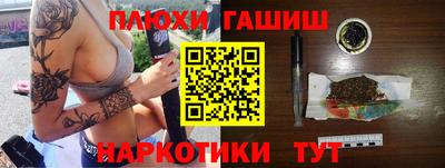 тгк Старая Купавна