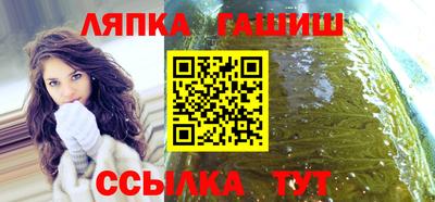 мет Ставрополь