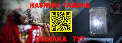тгк Старая Купавна