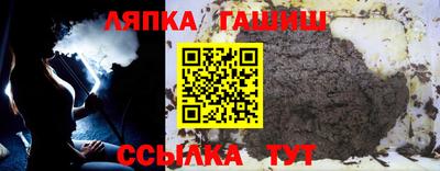тгк Старая Купавна
