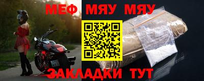 тгк Старая Купавна