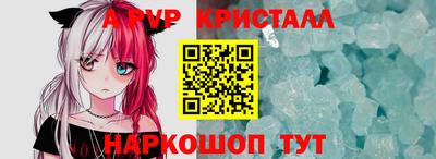 мет Ставрополь
