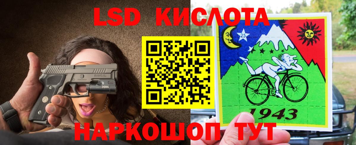 Лсд 25 экстази ecstasy  Вход с VPN  LSD-25 экстази кислота  Нальчик 