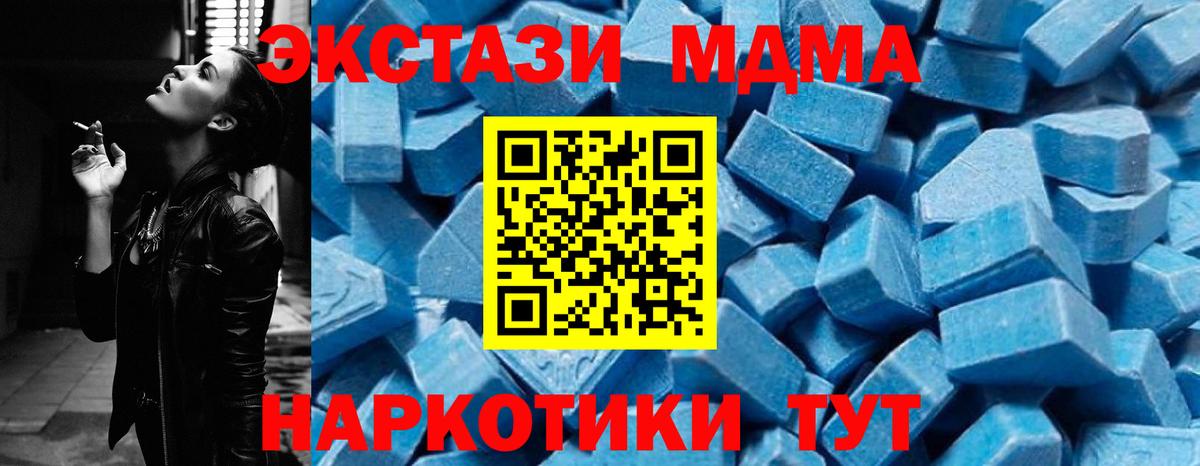 MDMA VHQ Нальчик