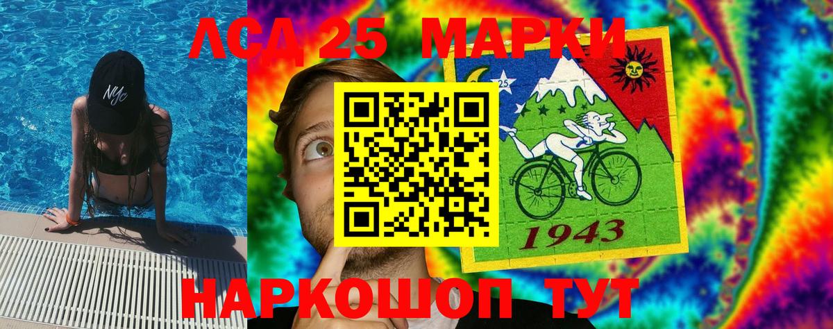 Нальчик  купить наркоту  Марки N-bome 1500мкг  Вход с VPN  Марки N-bome 1500мкг 