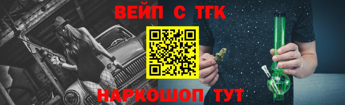 Нальчик  Дистиллят ТГК гашишное масло  Вход с VPN 