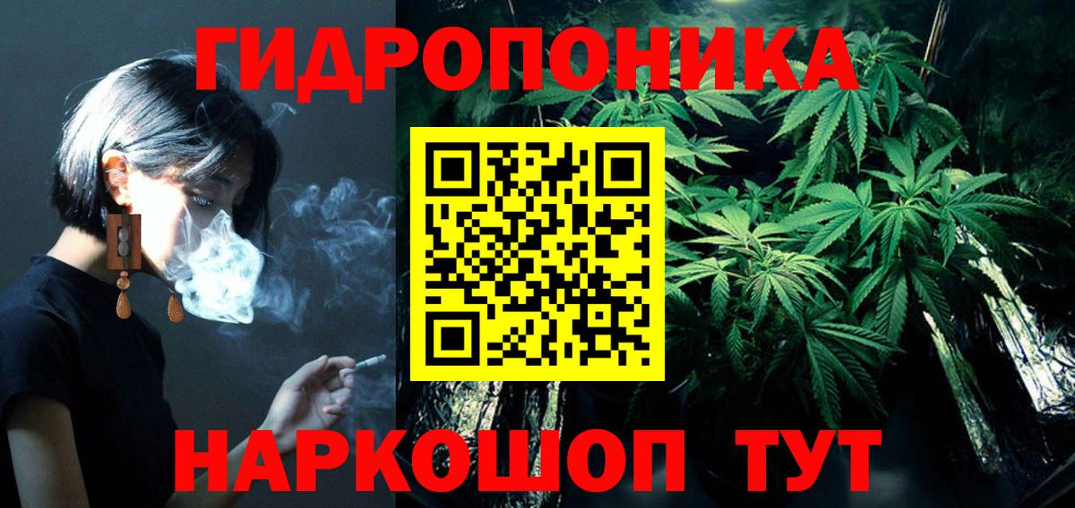 Нальчик  Бошки марихуана VHQ  Бошки марихуана сатива  Вход с VPN 